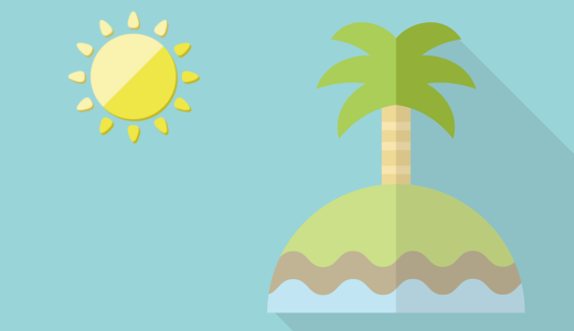 2019年度 夏季合宿 岐阜・長野