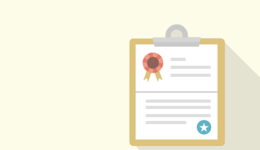 行事申請の主な流れ