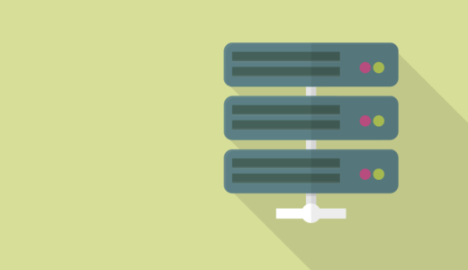 ファイルサーバーの設定方法(一般部員用)